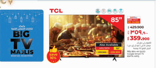 Sage available at Lulu Hypermarket  in Kuwait - Jahra Governorate