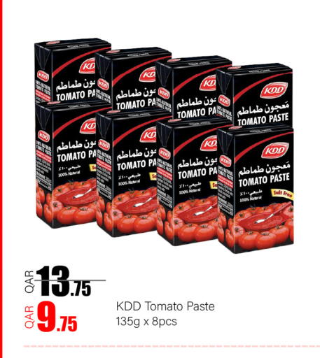 Tomato available at جي-ماكس هايبرماركت in قطر - الريان