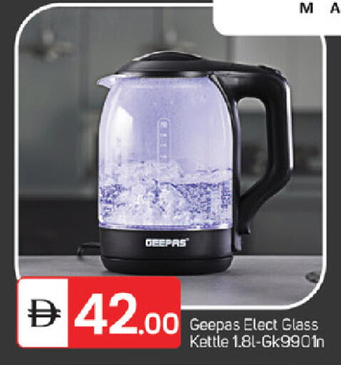 available at سوق طلال in الإمارات العربية المتحدة , الامارات - ٱلْفُجَيْرَة‎