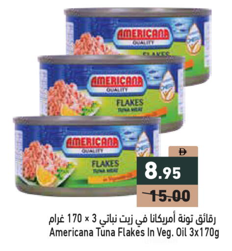 available at أسواق رامز in الإمارات العربية المتحدة , الامارات - دبي