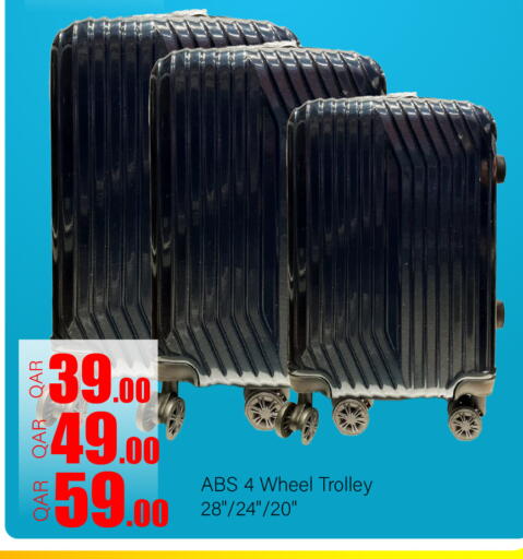 available at جي-ماكس هايبرماركت in قطر - الريان