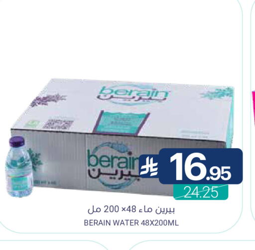 available at Muntazah Markets in KSA, Saudi Arabia, Saudi - Qatif