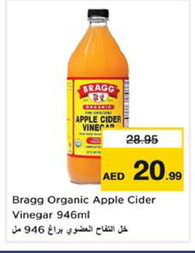 Apple available at Nesto Hypermarket in UAE - Sharjah / Ajman