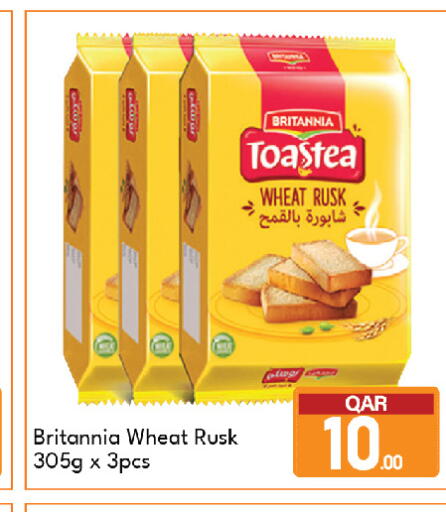 available at جي-ماكس هايبرماركت in قطر - الوكرة