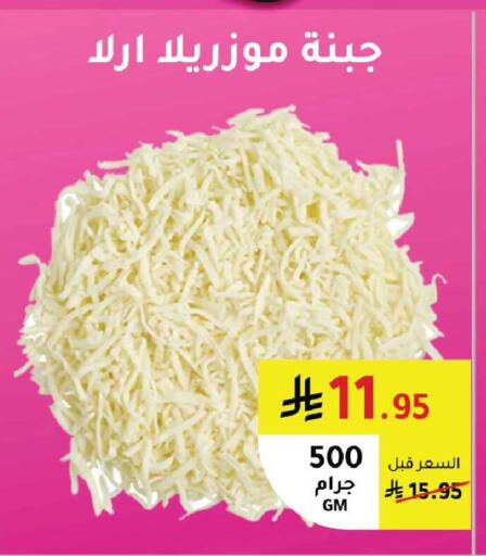 available at AlHajri Food in KSA, Saudi Arabia, Saudi - Abha