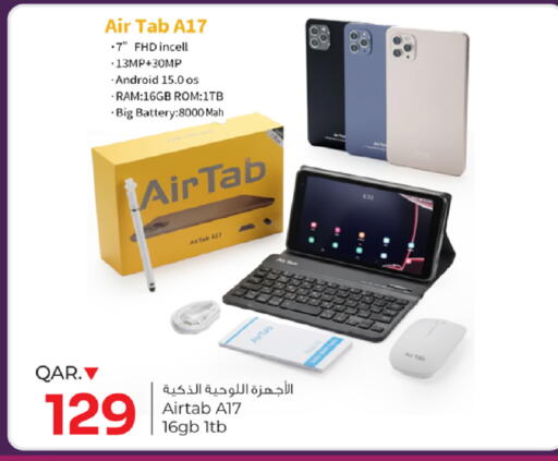 available at باريس هايبرماركت in قطر - الدوحة