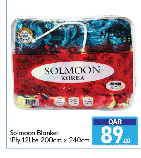 available at جي-ماكس هايبرماركت in قطر - الريان