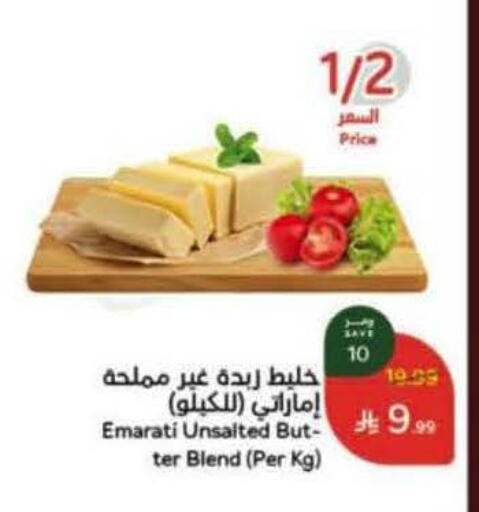 available at Hyper Panda in KSA, Saudi Arabia, Saudi - Mahayil