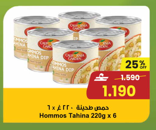 available at Sultan Center  in Oman - Sohar