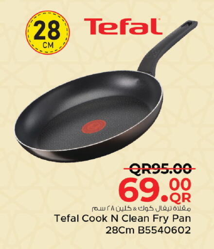 available at مركز التموين العائلي in قطر - الريان