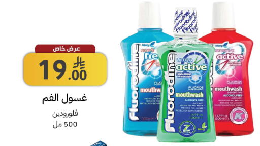 available at Shams Pharmacy in KSA, Saudi Arabia, Saudi - Mecca