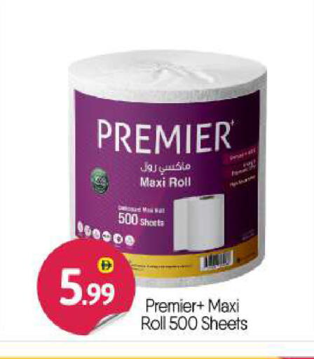 available at BIGmart in UAE - Abu Dhabi