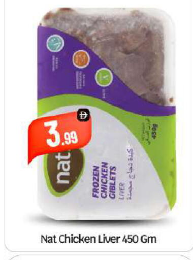 available at BIGmart in UAE - Abu Dhabi