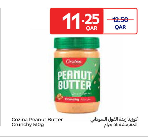 available at كارفور in قطر - أم صلال