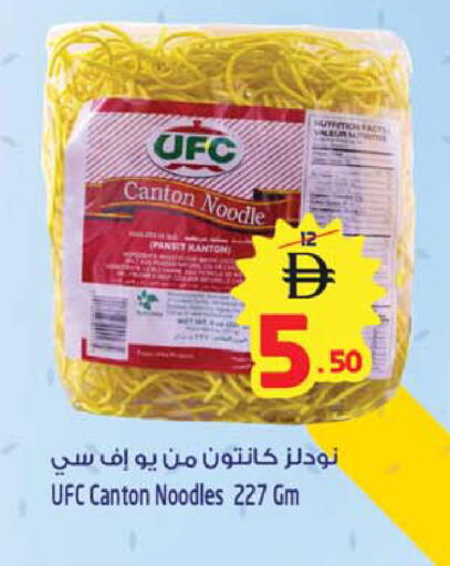 available at سفاري هايبرماركت in الإمارات العربية المتحدة , الامارات - دبي