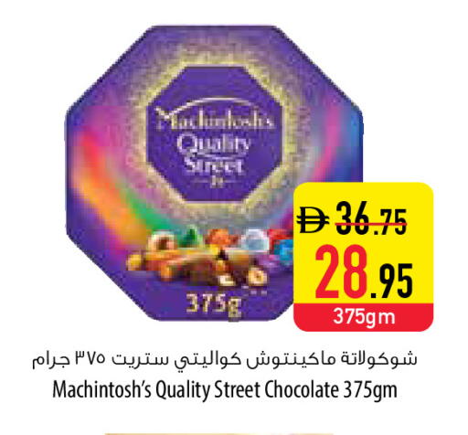 available at Safeer Market in UAE - Umm al Quwain
