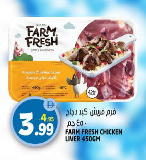 available at Hashim Hypermarket in UAE - Sharjah / Ajman