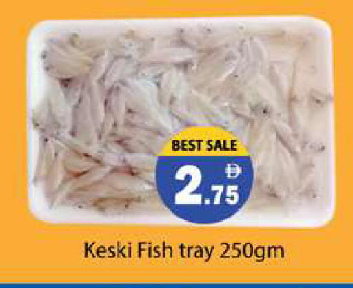 available at Gulf Hypermarket LLC in UAE - Ras al Khaimah