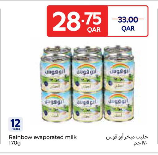 available at Carrefour in Qatar - Al Shamal