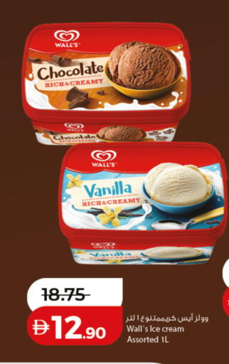 Vanilla available at Lulu Hypermarket in UAE - Dubai