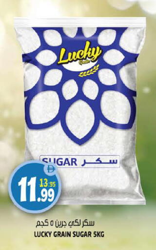 available at Hashim Hypermarket in UAE - Sharjah / Ajman