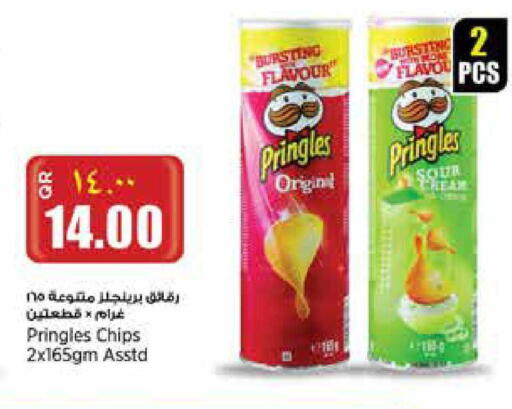 available at Retail Mart in Qatar - Doha