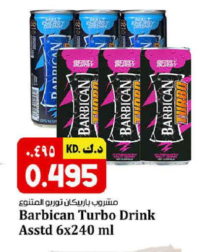 available at Kabayan HyperMarket in Kuwait - Kuwait City
