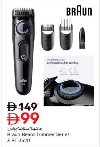 available at Nesto Hypermarket in UAE - Fujairah