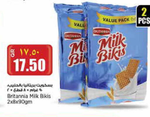 available at Retail Mart in Qatar - Doha