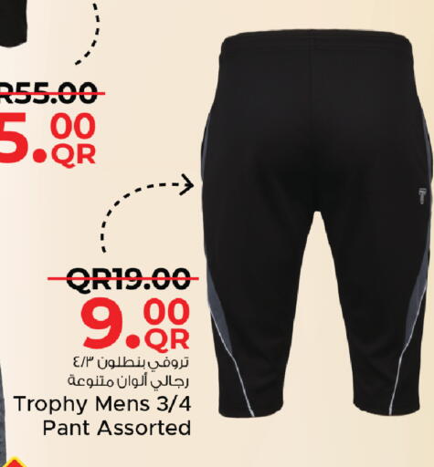 available at Family Food Centre in Qatar - Al Khor