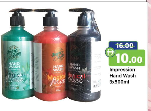 available at Al Aswaq Hypermarket in UAE - Sharjah / Ajman