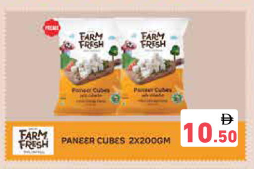 available at Aswaq Ramez in UAE - Dubai