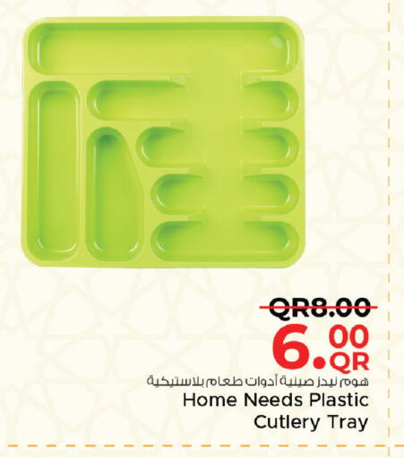 available at Family Food Centre in Qatar - Al Daayen