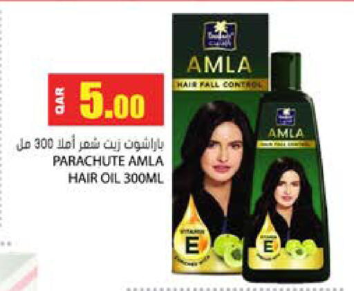 available at Grand Hypermarket in Qatar - Al Rayyan