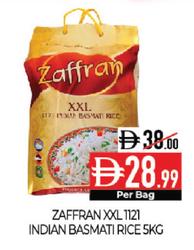 available at ديلايس سوبرماركت in الإمارات العربية المتحدة , الامارات - أبو ظبي