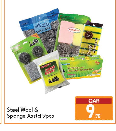 available at G MAX Hypermarket in Qatar - Al Rayyan