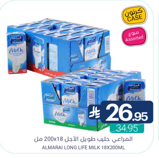 available at Muntazah Markets in KSA, Saudi Arabia, Saudi - Qatif