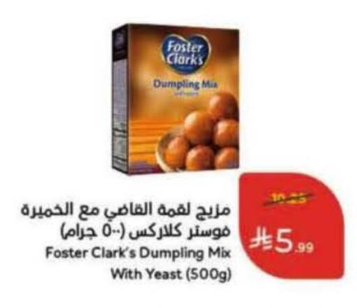 available at Hyper Panda in KSA, Saudi Arabia, Saudi - Mahayil