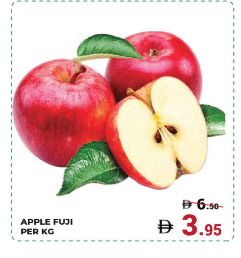 Apple available at Kerala Hypermarket in UAE - Ras al Khaimah