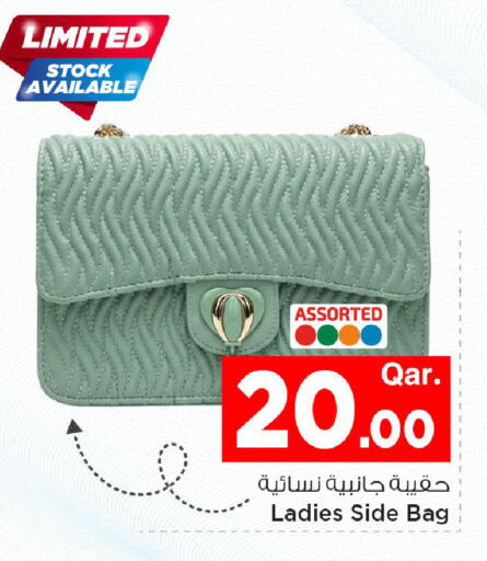 available at مارك & سيف in قطر - الوكرة