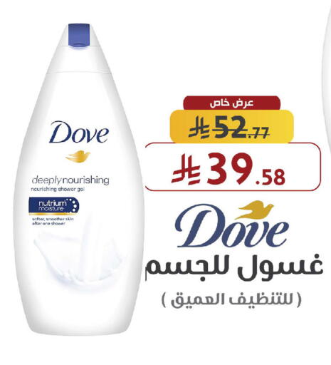 available at Shams Pharmacy in KSA, Saudi Arabia, Saudi - Buraidah