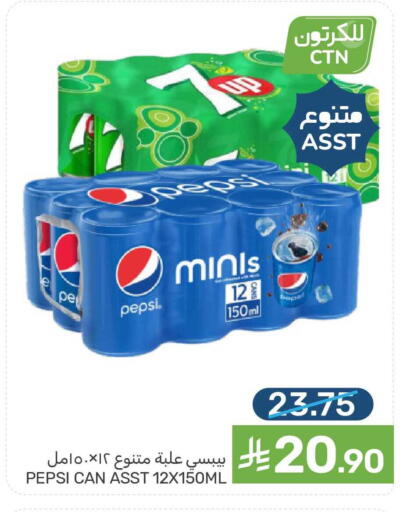 available at Mazaya in KSA, Saudi Arabia, Saudi - Dammam