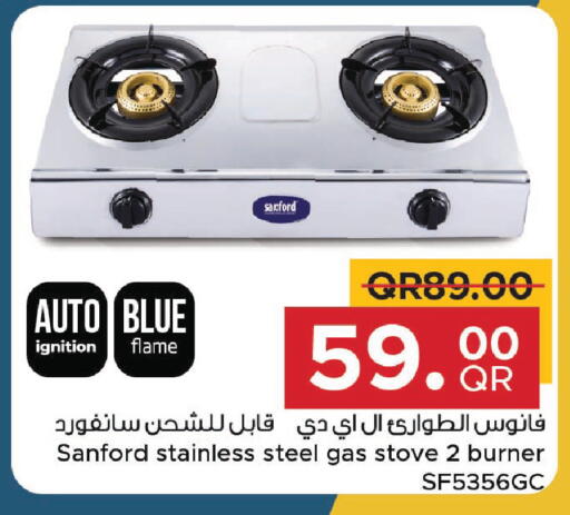 available at مركز التموين العائلي in قطر - الدوحة