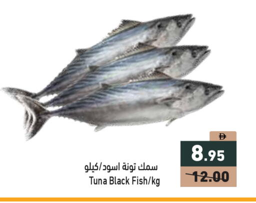 available at أسواق رامز in الإمارات العربية المتحدة , الامارات - الشارقة / عجمان