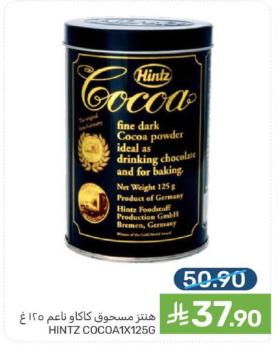 available at Mazaya in KSA, Saudi Arabia, Saudi - Qatif