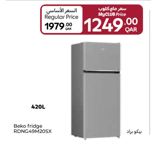 available at Carrefour in Qatar - Al Wakra