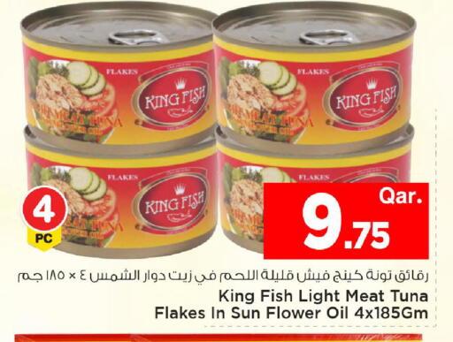 available at Mark & Save  in Qatar - Al Shamal