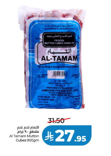 Date available at لولو هايبرماركت in مملكة العربية السعودية, السعودية, سعودية - الخبر‎