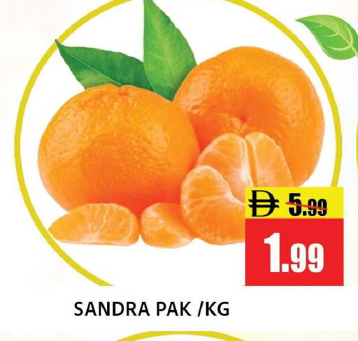 available at Leptis Hypermarket  in UAE - Ras al Khaimah