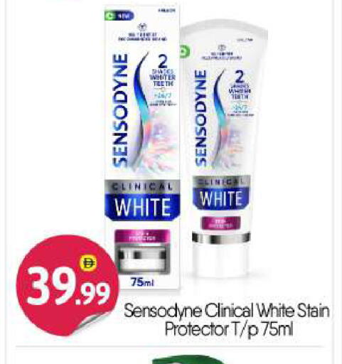 available at BIGmart in UAE - Abu Dhabi